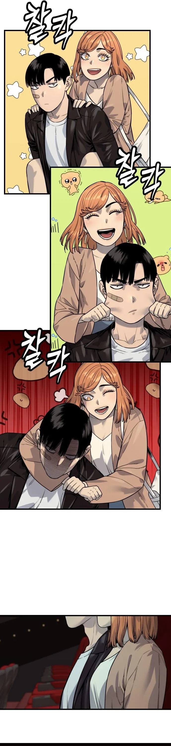 Return of the Bloodthirsty Police ตำรวจน_กฆ_า ตอนที่ ตอนที่ 114 รูปที่ 12