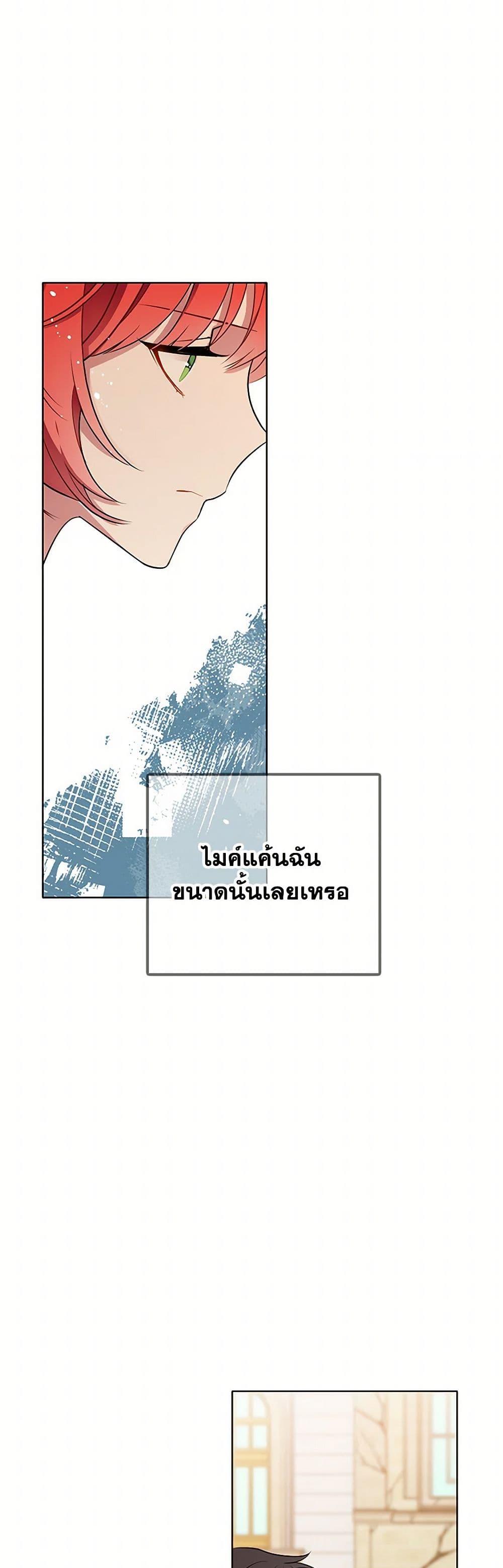 Manga-lc-com อ่านมังงะ อ่านการ์ตูน ออนไลน์ ฟรี The Detective Of Muiella ตอนที่ 1 2 3 4 5 6 7 8 9 10 11 12 13 14 ฟรี ไม่มีโฆษณา Manga-lc - อ่าน มังงะ อ่าน การ์ตูน ออนไลน์ อ่านมังงะ ฟรี