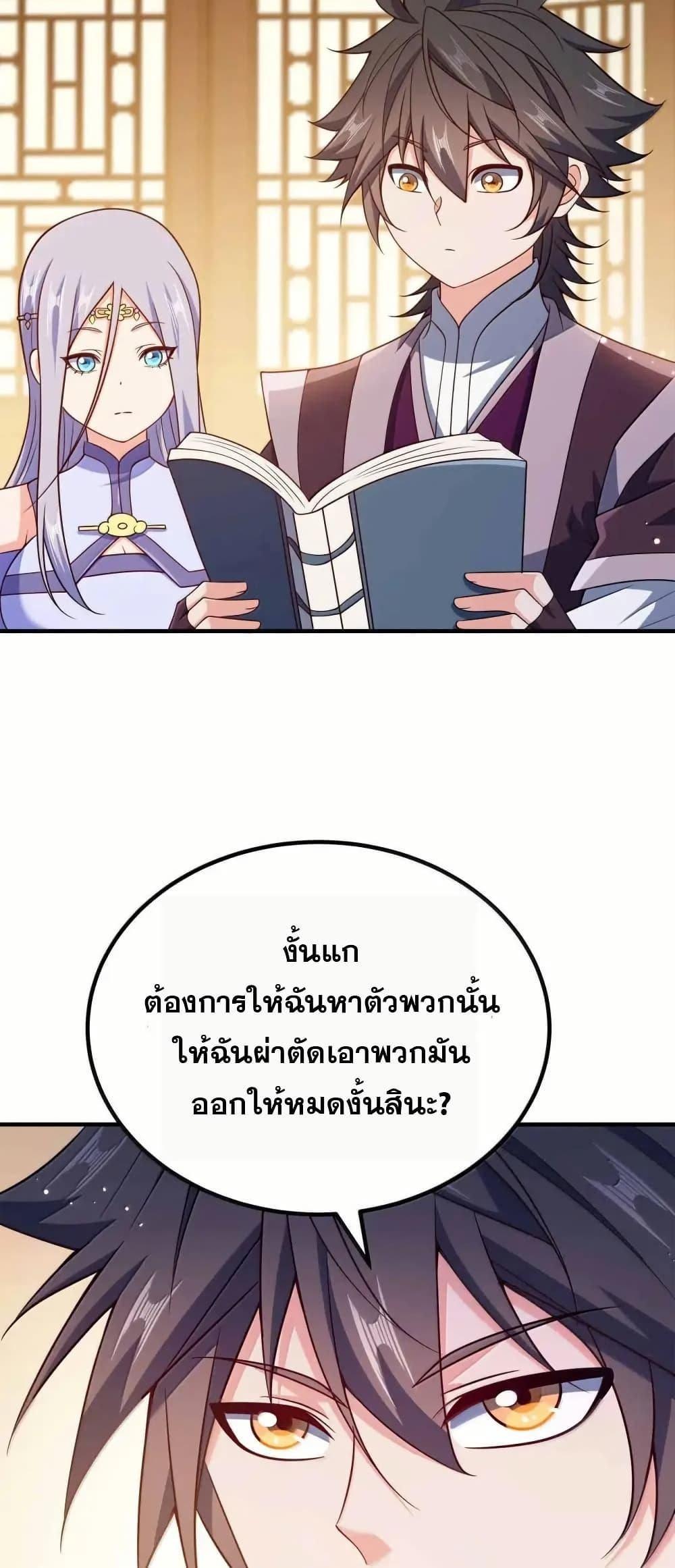 Manga-lc-com อ่านมังงะ อ่านการ์ตูน ออนไลน์ ฟรี My Wife is Actually the Future Tyrant Empress ตอนที่ 1 2 3 4 5 6 7 8 9 10 11 12 13 14 ฟรี ไม่มีโฆษณา Manga-lc - อ่าน มังงะ อ่าน การ์ตูน ออนไลน์ อ่านมังงะ ฟรี