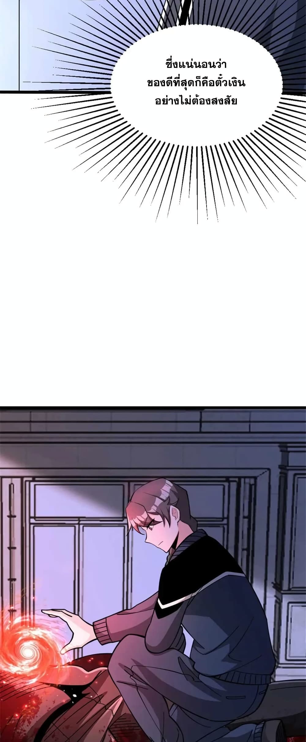 Manga-lc-com อ่านมังงะ อ่านการ์ตูน ออนไลน์ ฟรี Release That Witch ตอนที่ 1 2 3 4 5 6 7 8 9 10 11 12 13 14 ฟรี ไม่มีโฆษณา Manga-lc - อ่าน มังงะ อ่าน การ์ตูน ออนไลน์ อ่านมังงะ ฟรี