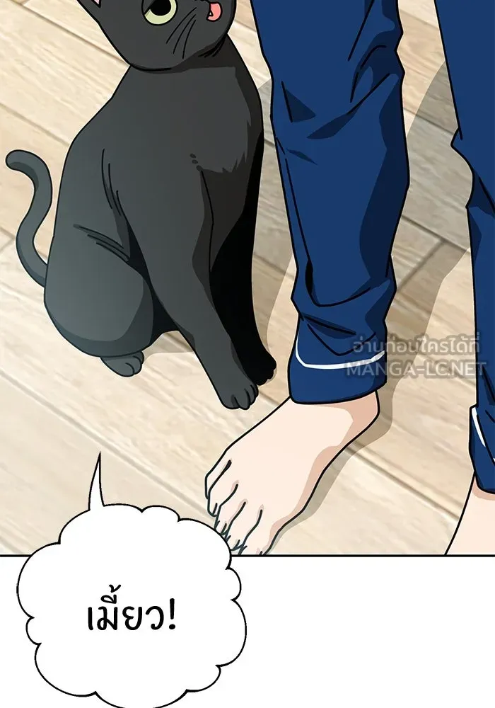 โชคชะตานำพารัก ตอนที่ 20 ทำดีไหม รูปที่ 54