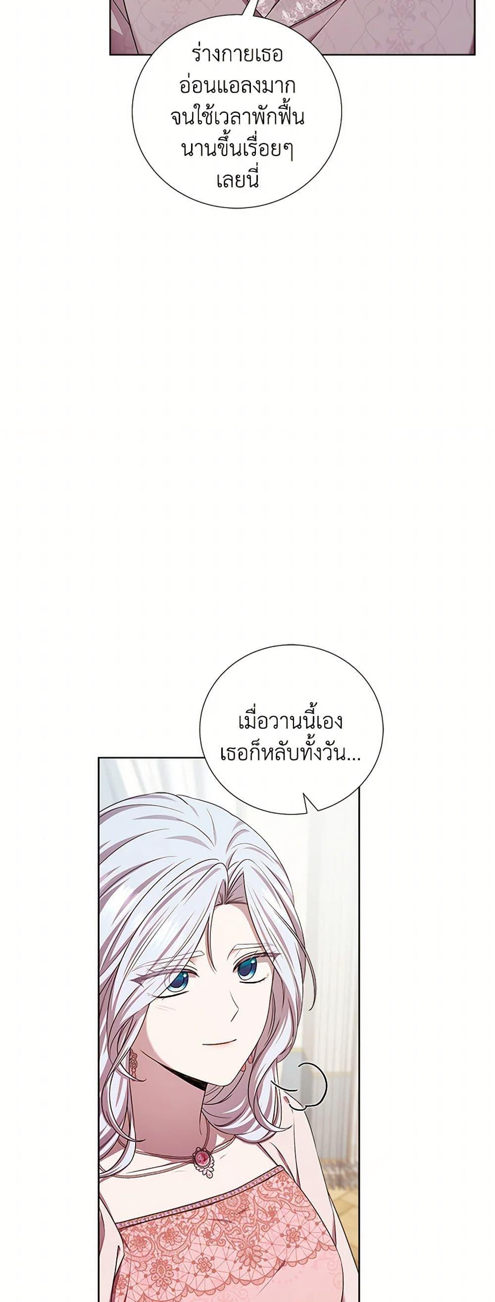 Manga-lc-com อ่านมังงะ อ่านการ์ตูน ออนไลน์ ฟรี To My Beloved Foe ตอนที่ 1 2 3 4 5 6 7 8 9 10 11 12 13 14 ฟรี ไม่มีโฆษณา Manga-lc - อ่าน มังงะ อ่าน การ์ตูน ออนไลน์ อ่านมังงะ ฟรี