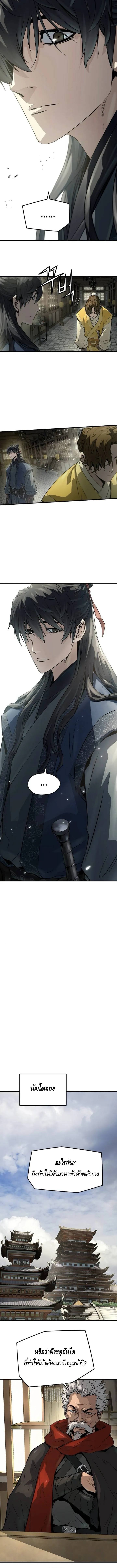 Absolute Regression หวนค_นน_ร_นดร_กาล ตอนที่ ตอนที่ 38 รูปที่ 15