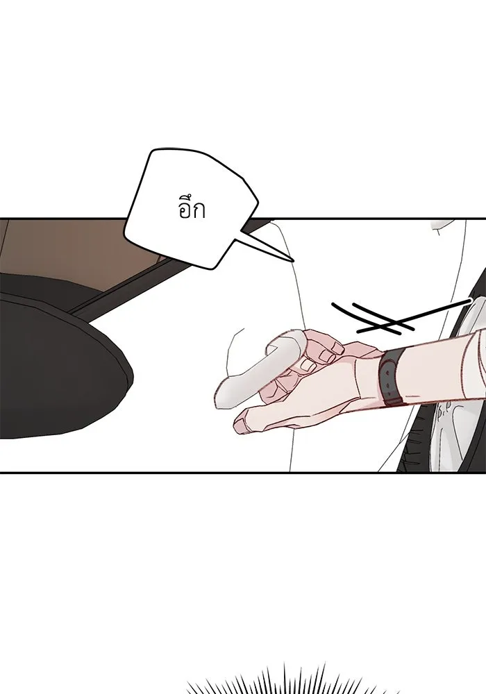 รักน้ำ รักปลา รักเธอนะ ตอนที่ 29 ปลาเป็นแผล รูปที่ 37