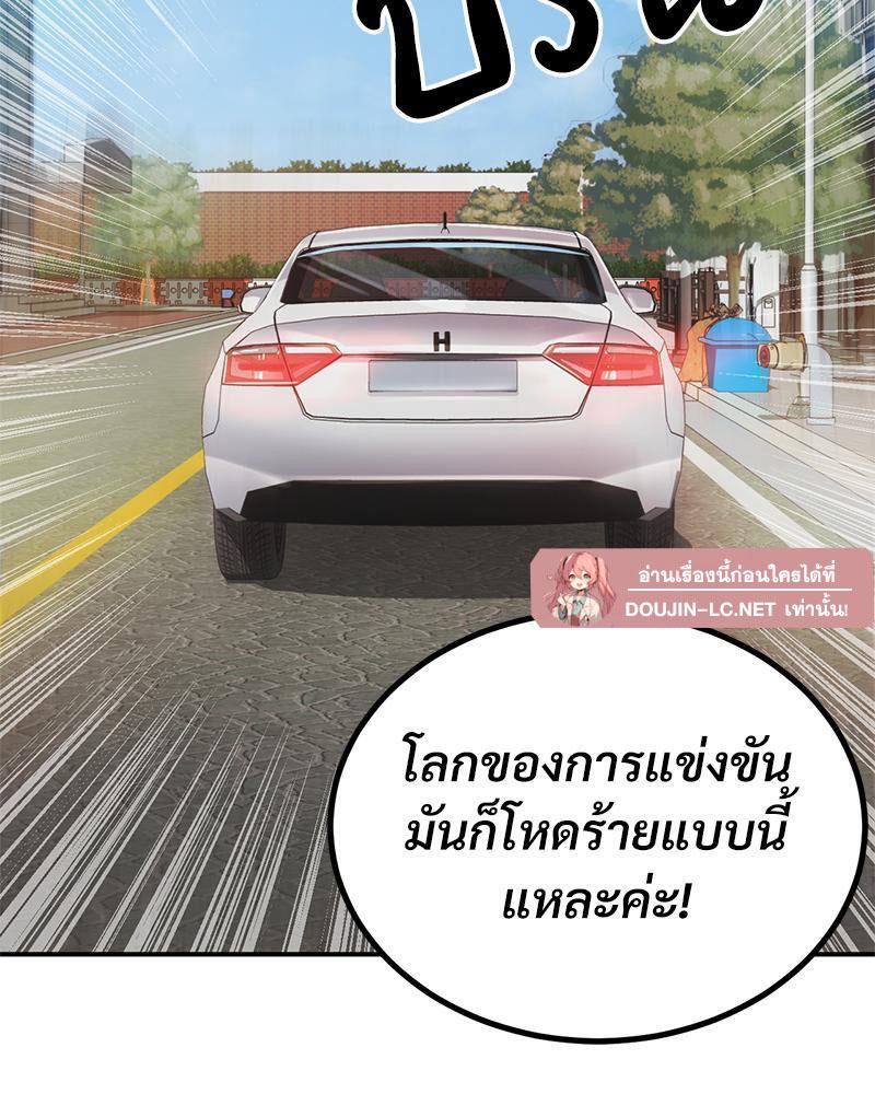 Doujin-Lc- อ่าน โดจิน มังฮวา เกาหลี ญี่ปุ่น จีน แปลไทย My Pillow Business Begins ตอนที่ 1 2 3 4 5 6 7 8 9 10 11 12 13 14 ฟรี ไม่มีโฆษณา อ่าน โดจิน Manhwa เกาหลี ญี่ปุ่น จีน เรามีครบ คัดมาให้เน้นๆ โดจิน 18+ รับประกันความฟินโดย  Doujin Lc