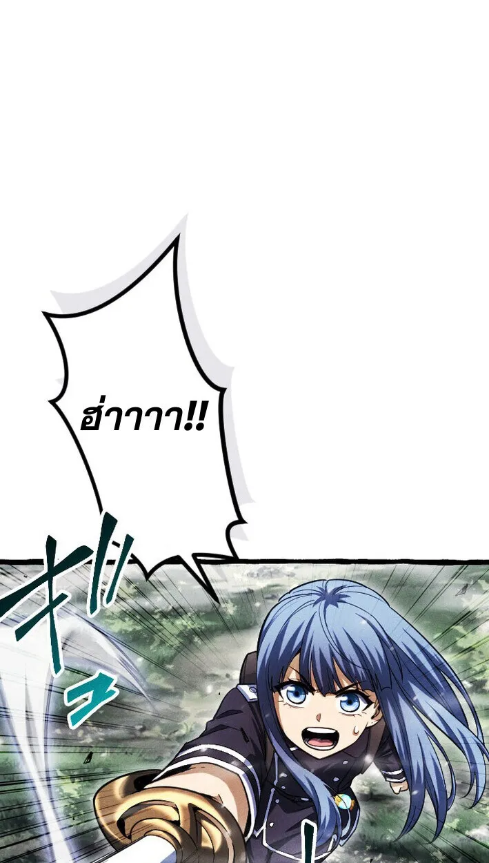 Return of the First Patriarch_ The Strongest Reincarnates into His Descendant 1000 Years Later การกล_บมาของบรรพชนร_นแรก_ จอมย_ทธ_ผ_แข_งแกร_งท_ส_ดกล_บชาต_มาเก_ดเป_นทายาทในอ_กพ_นป_ต_อมา ตอนที่ ตอนที่ 14 รูปที่ 14