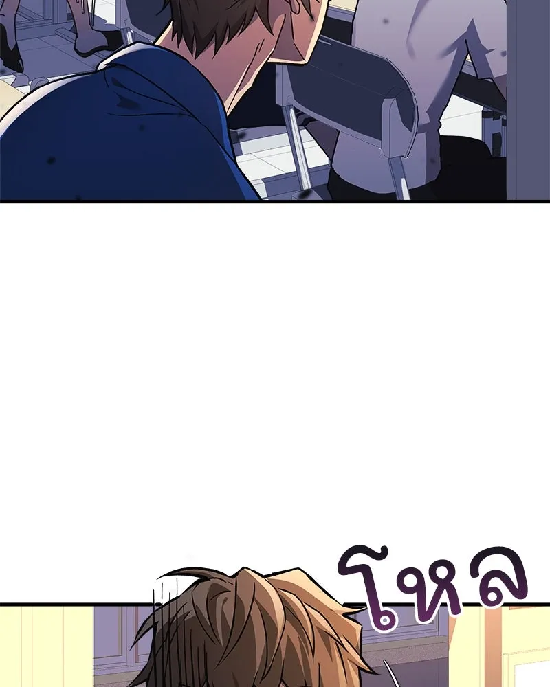 สัปดาห์นี้งดอัปตอนใหม่ ตอนที่ 43 รูปที่ 50