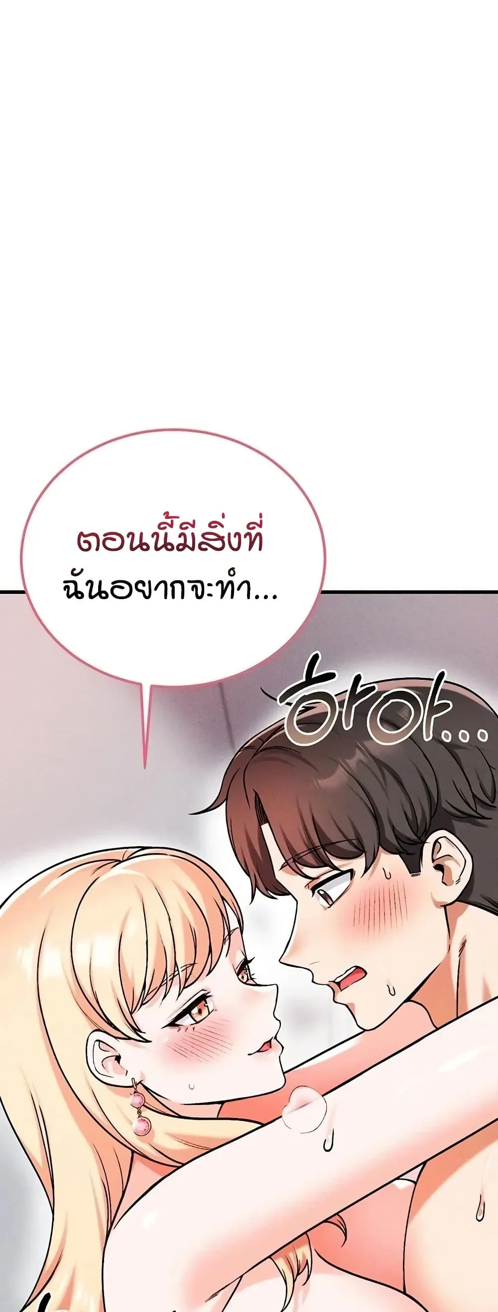 Doujin-Lc- อ่าน โดจิน มังฮวา เกาหลี ญี่ปุ่น จีน แปลไทย Wanna Join the Company ตอนที่ 1 2 3 4 5 6 7 8 9 10 11 12 13 14 ฟรี ไม่มีโฆษณา อ่าน โดจิน Manhwa เกาหลี ญี่ปุ่น จีน เรามีครบ คัดมาให้เน้นๆ โดจิน 18+ รับประกันความฟินโดย  Doujin Lc