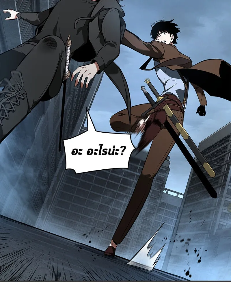 Omniscient Reader อ่านชะตาวันสิ้นโลก ตอนที่ 15 โลกที่ไร้ราชา (6) รูปที่ 41