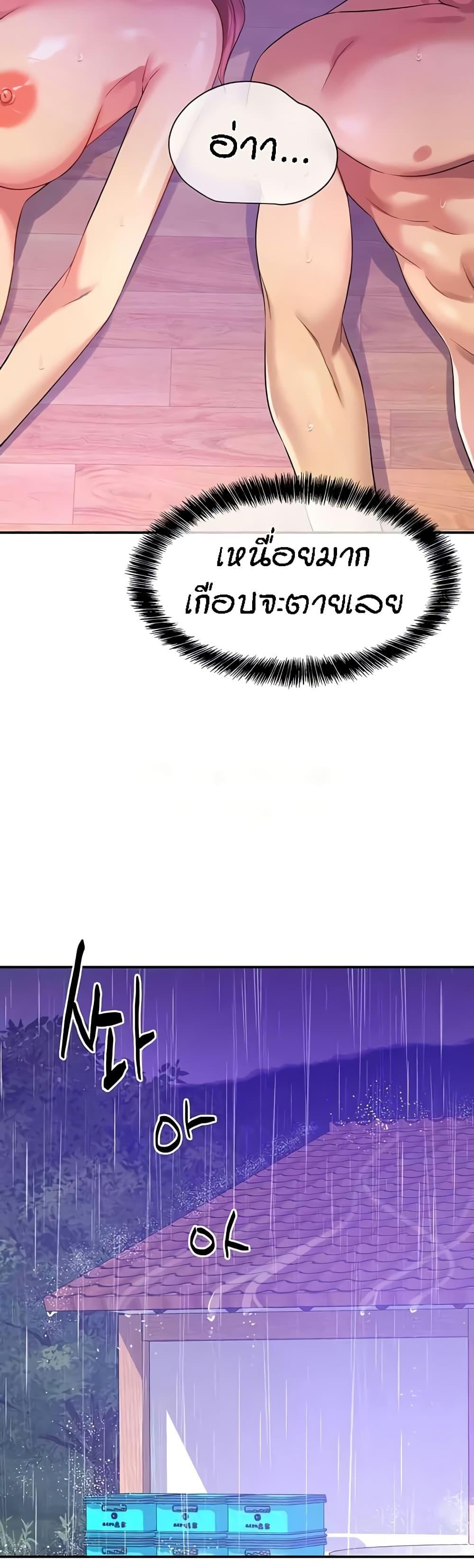 Doujin-Lc- อ่าน โดจิน มังฮวา เกาหลี ญี่ปุ่น จีน แปลไทย The Shop of Pleasure ตอนที่ 1 2 3 4 5 6 7 8 9 10 11 12 13 14 ฟรี ไม่มีโฆษณา อ่าน โดจิน Manhwa เกาหลี ญี่ปุ่น จีน เรามีครบ คัดมาให้เน้นๆ โดจิน 18+ รับประกันความฟินโดย  Doujin Lc