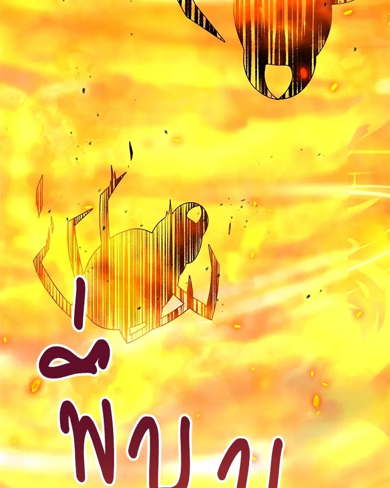 คนสวนโลกฮันเตอร์ ตอนที่ 7 รูปที่ 139