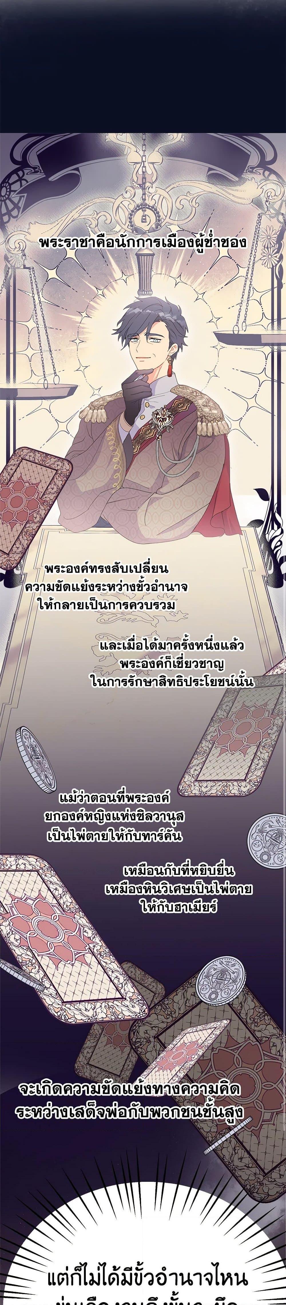 Manga-lc-com อ่านมังงะ อ่านการ์ตูน ออนไลน์ ฟรี Forget My Husband, I’ll Go Make Money ตอนที่ 1 2 3 4 5 6 7 8 9 10 11 12 13 14 ฟรี ไม่มีโฆษณา Manga-lc - อ่าน มังงะ อ่าน การ์ตูน ออนไลน์ อ่านมังงะ ฟรี