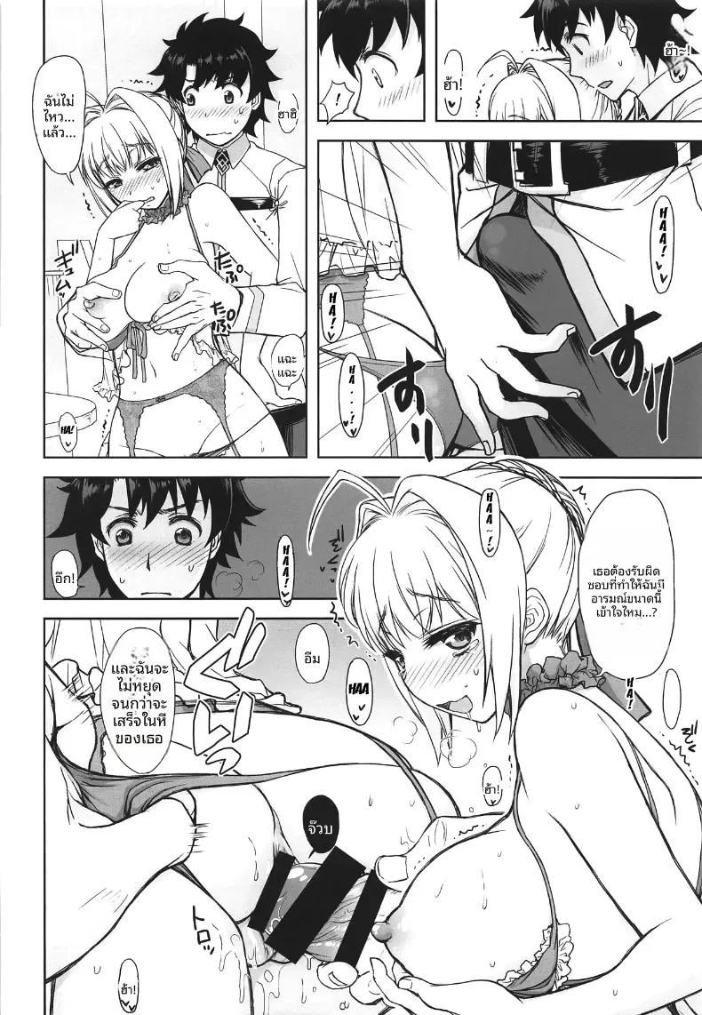 Doujin-Lc- อ่าน โดจิน มังฮวา เกาหลี ญี่ปุ่น จีน แปลไทย จักรพรรดิเนโรในชุดเซ็กซี่ ตอนที่ 1 2 3 4 5 6 7 8 9 10 11 12 13 14 ฟรี ไม่มีโฆษณา อ่าน โดจิน Manhwa เกาหลี ญี่ปุ่น จีน เรามีครบ คัดมาให้เน้นๆ โดจิน 18+ รับประกันความฟินโดย  Doujin Lc