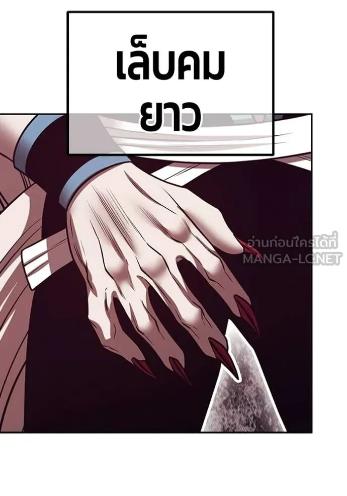 +99 ท่อนไม้ ตอนที่ 173 รูปที่ 250