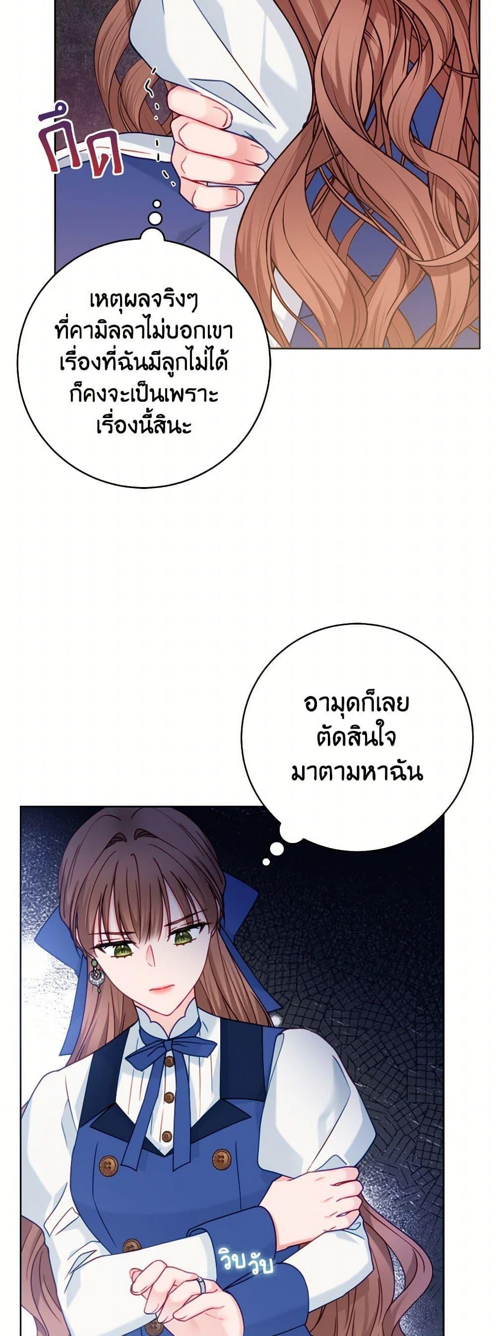 Manga-lc-com อ่านมังงะ อ่านการ์ตูน ออนไลน์ ฟรี Contractual Marriage to a Surly Duke ตอนที่ 1 2 3 4 5 6 7 8 9 10 11 12 13 14 ฟรี ไม่มีโฆษณา Manga-lc - อ่าน มังงะ อ่าน การ์ตูน ออนไลน์ อ่านมังงะ ฟรี