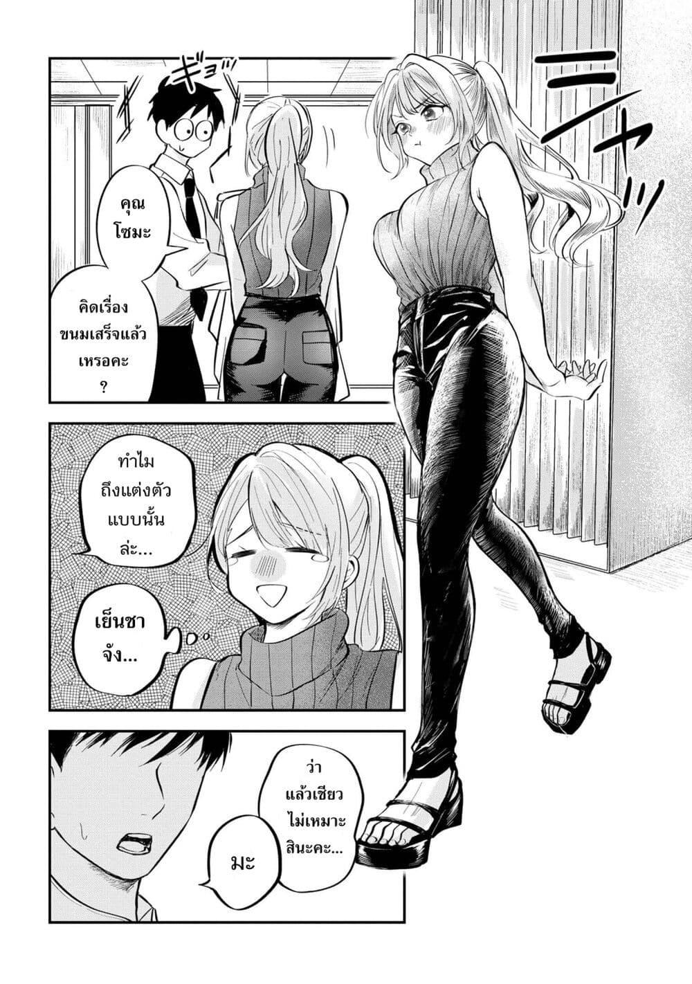 Manga-lc-com อ่านมังงะ อ่านการ์ตูน ออนไลน์ ฟรี Aisare Tenshi na Classmate ga, Ore ni Dake Itazura ni Hohoemu ตอนที่ 1 2 3 4 5 6 7 8 9 10 11 12 13 14 ฟรี ไม่มีโฆษณา Manga-lc - อ่าน มังงะ อ่าน การ์ตูน ออนไลน์ อ่านมังงะ ฟรี