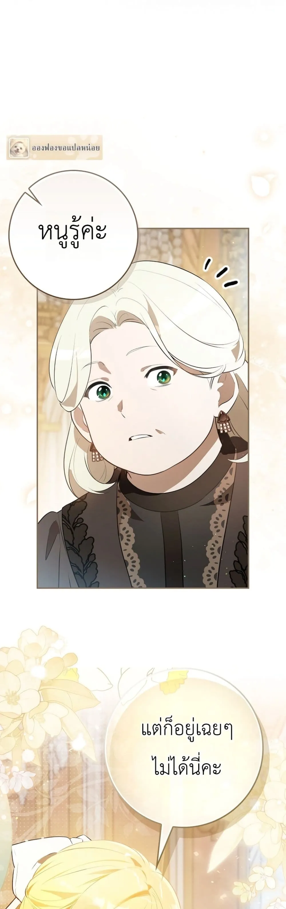 Manga-lc-com อ่านมังงะ อ่านการ์ตูน ออนไลน์ ฟรี Marked as the Tyrant’s Daughter-in-Law ตอนที่ 1 2 3 4 5 6 7 8 9 10 11 12 13 14 ฟรี ไม่มีโฆษณา Manga-lc - อ่าน มังงะ อ่าน การ์ตูน ออนไลน์ อ่านมังงะ ฟรี
