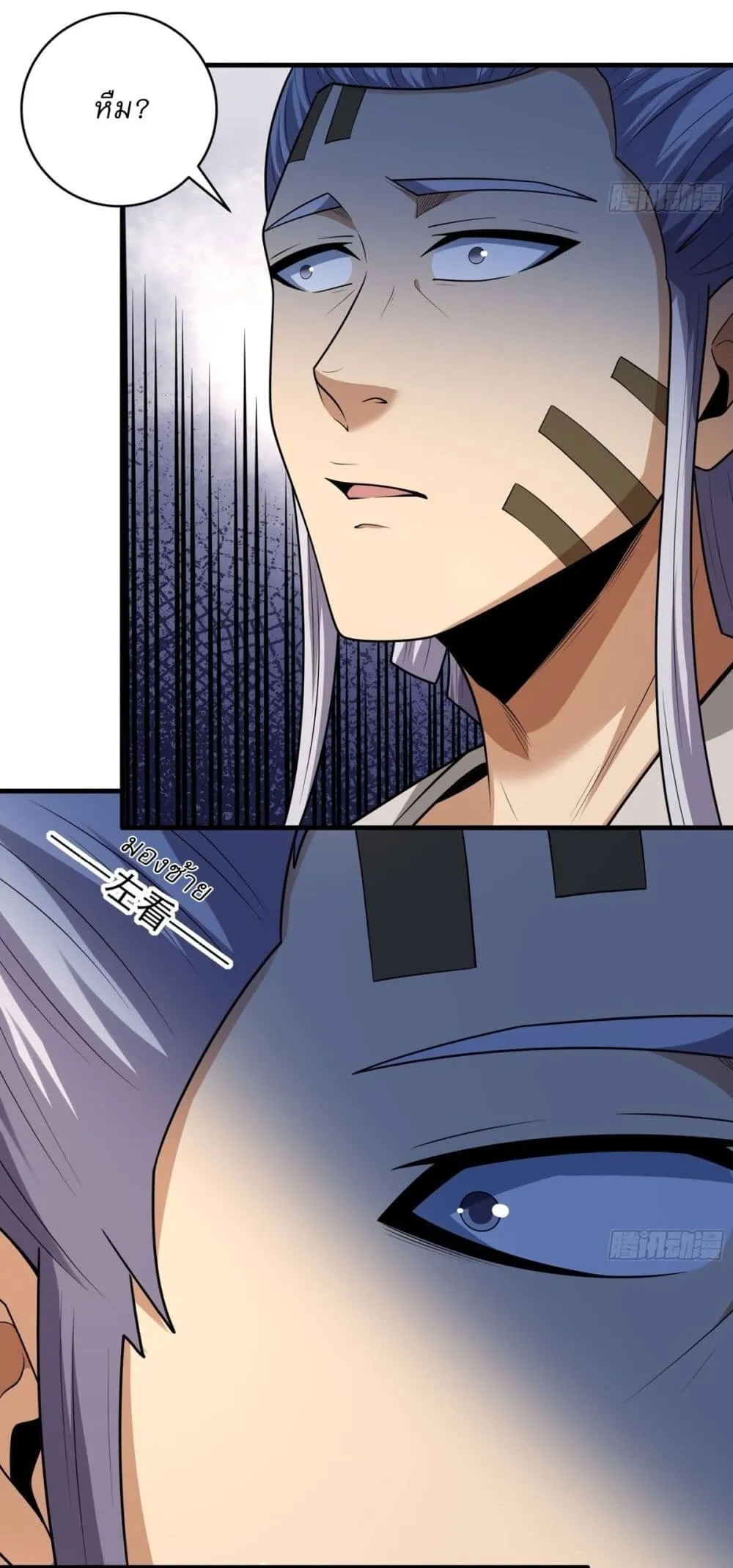 Manga-lc-com อ่านมังงะ อ่านการ์ตูน ออนไลน์ ฟรี God of Martial Arts ตอนที่ 1 2 3 4 5 6 7 8 9 10 11 12 13 14 ฟรี ไม่มีโฆษณา Manga-lc - อ่าน มังงะ อ่าน การ์ตูน ออนไลน์ อ่านมังงะ ฟรี