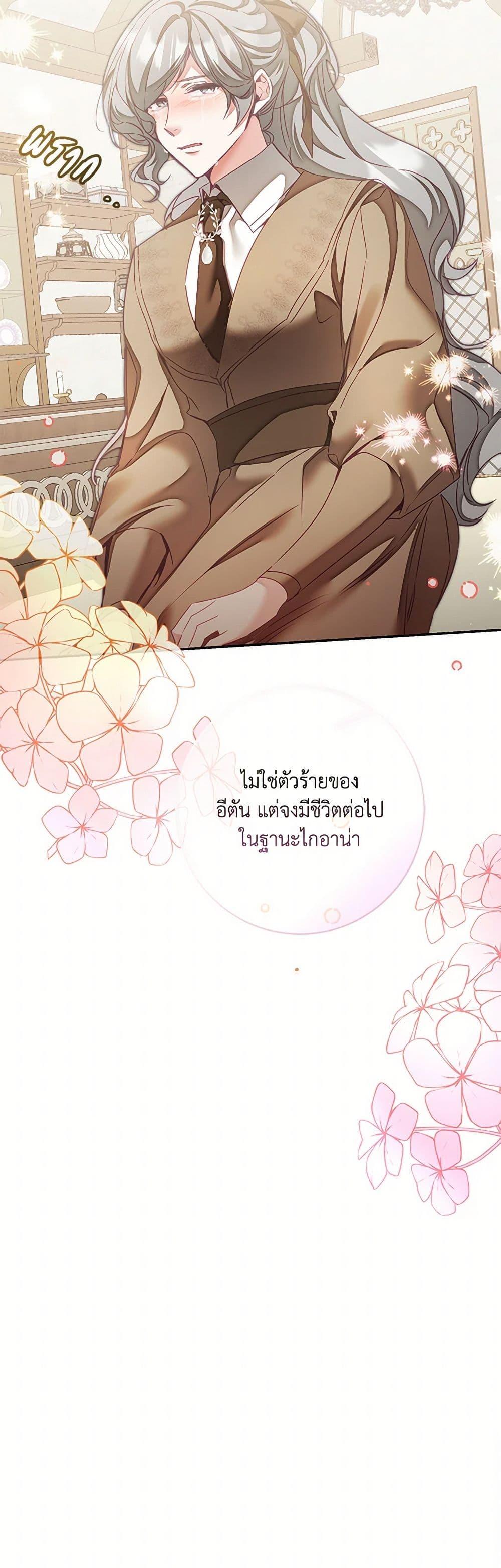 Manga-lc-com อ่านมังงะ อ่านการ์ตูน ออนไลน์ ฟรี I’ve Become the Villainous Empress of a Novel ตอนที่ 1 2 3 4 5 6 7 8 9 10 11 12 13 14 ฟรี ไม่มีโฆษณา Manga-lc - อ่าน มังงะ อ่าน การ์ตูน ออนไลน์ อ่านมังงะ ฟรี