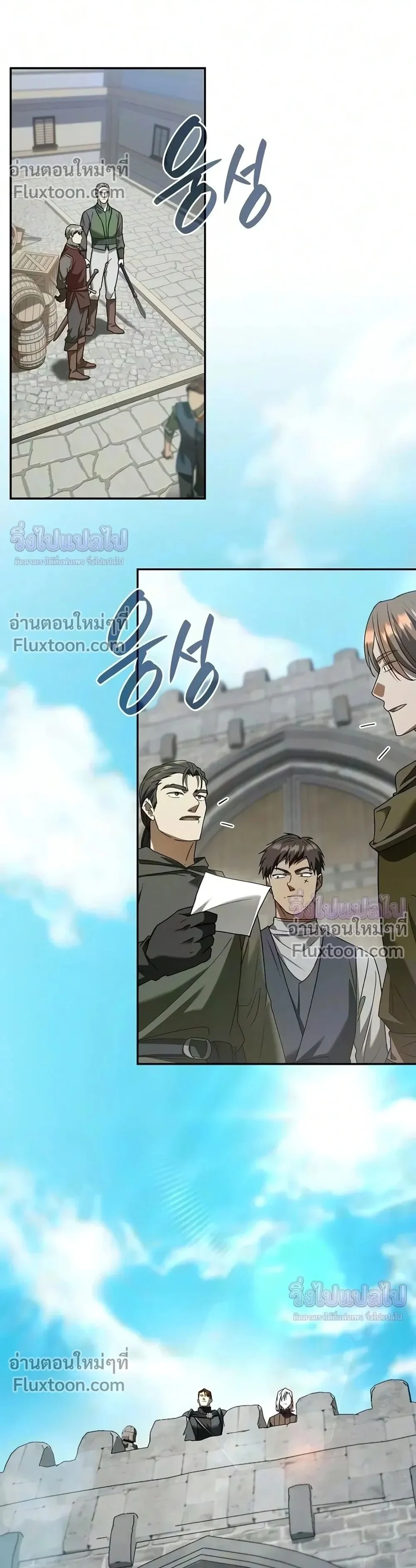 Manga-lc-com อ่านมังงะ อ่านการ์ตูน ออนไลน์ ฟรี I Was Reincarnated as the Third Son of a Duke เกิดใหม่ทีดันเ ตอนที่ 1 2 3 4 5 6 7 8 9 10 11 12 13 14 ฟรี ไม่มีโฆษณา Manga-lc - อ่าน มังงะ อ่าน การ์ตูน ออนไลน์ อ่านมังงะ ฟรี