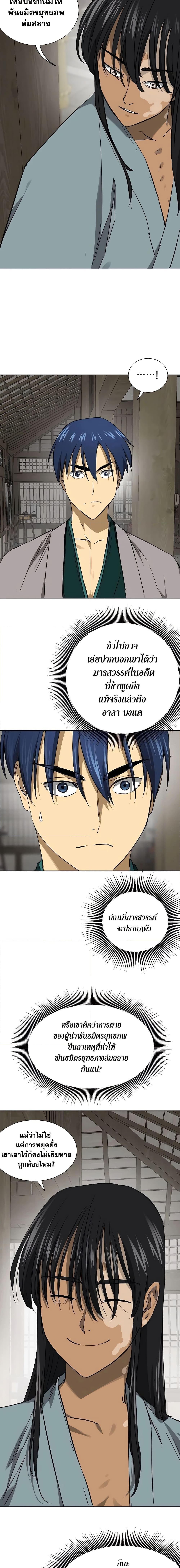 Manga-lc-com อ่านมังงะ อ่านการ์ตูน ออนไลน์ ฟรี Infinite Level Up in Murim ตอนที่ 1 2 3 4 5 6 7 8 9 10 11 12 13 14 ฟรี ไม่มีโฆษณา Manga-lc - อ่าน มังงะ อ่าน การ์ตูน ออนไลน์ อ่านมังงะ ฟรี