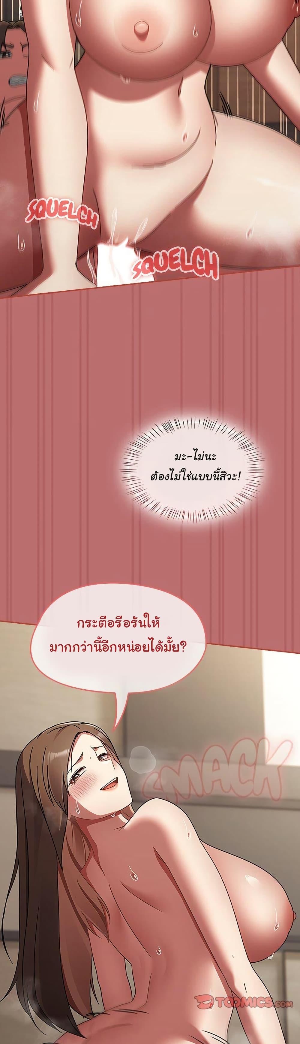 Doujin-Lc- อ่าน โดจิน มังฮวา เกาหลี ญี่ปุ่น จีน แปลไทย Ground and Pound ตอนที่ 1 2 3 4 5 6 7 8 9 10 11 12 13 14 ฟรี ไม่มีโฆษณา อ่าน โดจิน Manhwa เกาหลี ญี่ปุ่น จีน เรามีครบ คัดมาให้เน้นๆ โดจิน 18+ รับประกันความฟินโดย  Doujin Lc