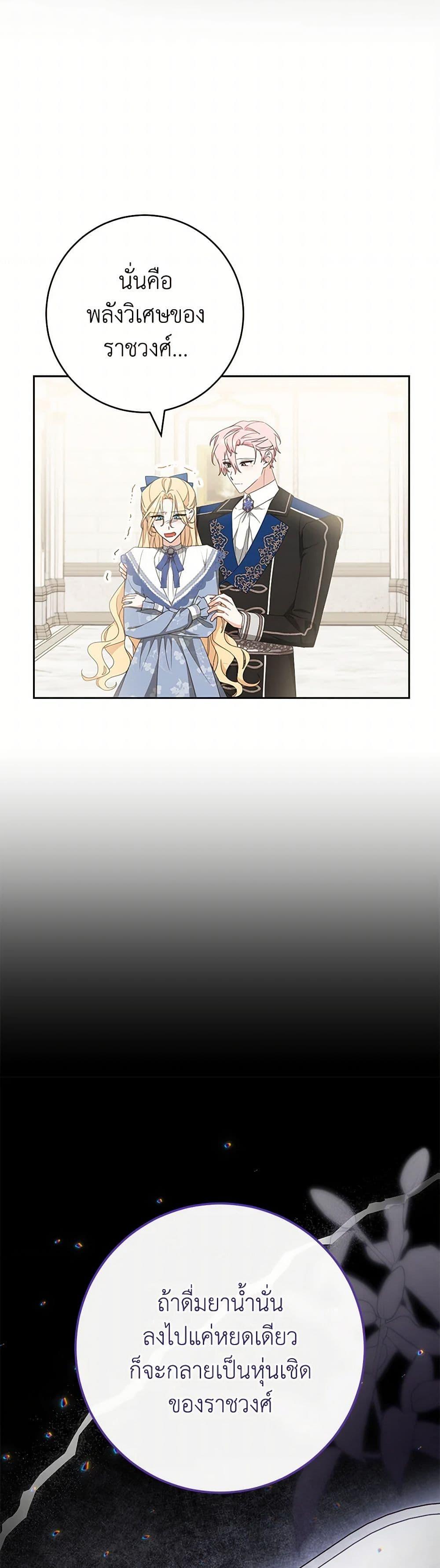 Manga-lc-com อ่านมังงะ อ่านการ์ตูน ออนไลน์ ฟรี Please Treat Your Friends Preciously ตอนที่ 1 2 3 4 5 6 7 8 9 10 11 12 13 14 ฟรี ไม่มีโฆษณา Manga-lc - อ่าน มังงะ อ่าน การ์ตูน ออนไลน์ อ่านมังงะ ฟรี