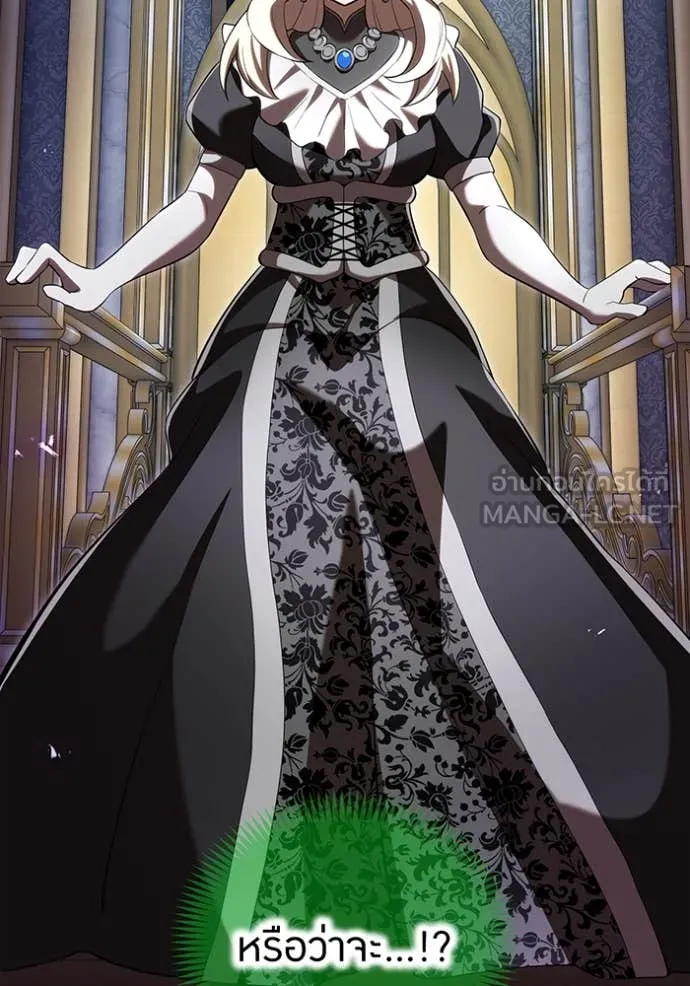 ฮันเตอร์สกิลโกง ตอนที่ 74 รูปที่ 87