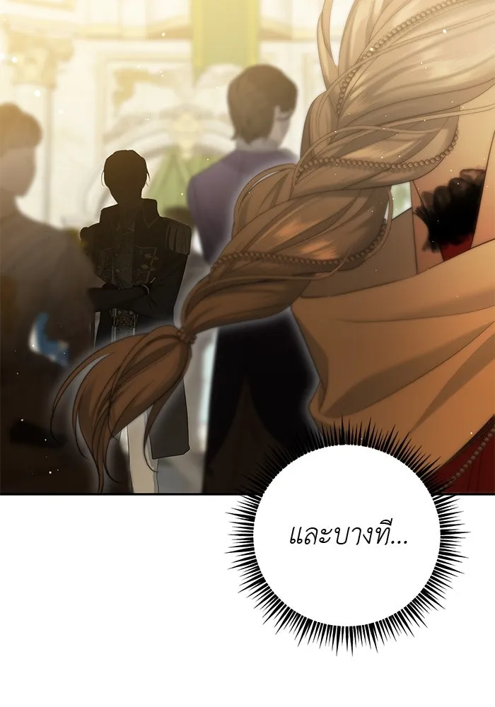 เกมรักด่านสุดท้ายจับนายพระเอก ตอนที่ 5 รูปที่ 52