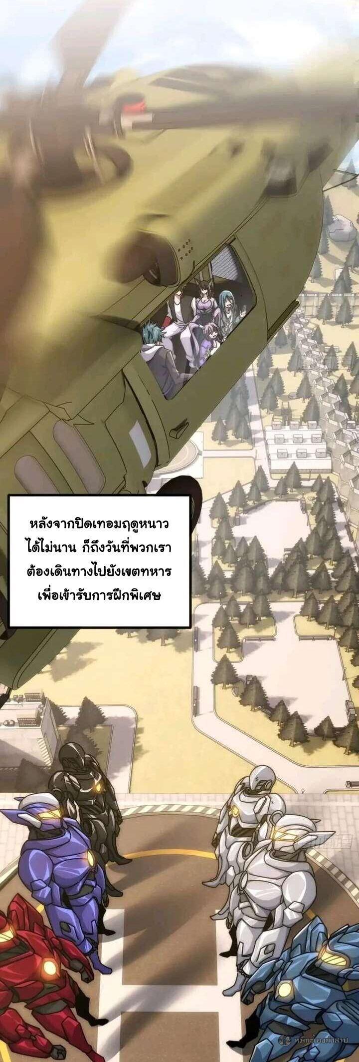 Manga-lc-com อ่านมังงะ อ่านการ์ตูน ออนไลน์ ฟรี Infinite Evolution From Zero ตอนที่ 1 2 3 4 5 6 7 8 9 10 11 12 13 14 ฟรี ไม่มีโฆษณา Manga-lc - อ่าน มังงะ อ่าน การ์ตูน ออนไลน์ อ่านมังงะ ฟรี