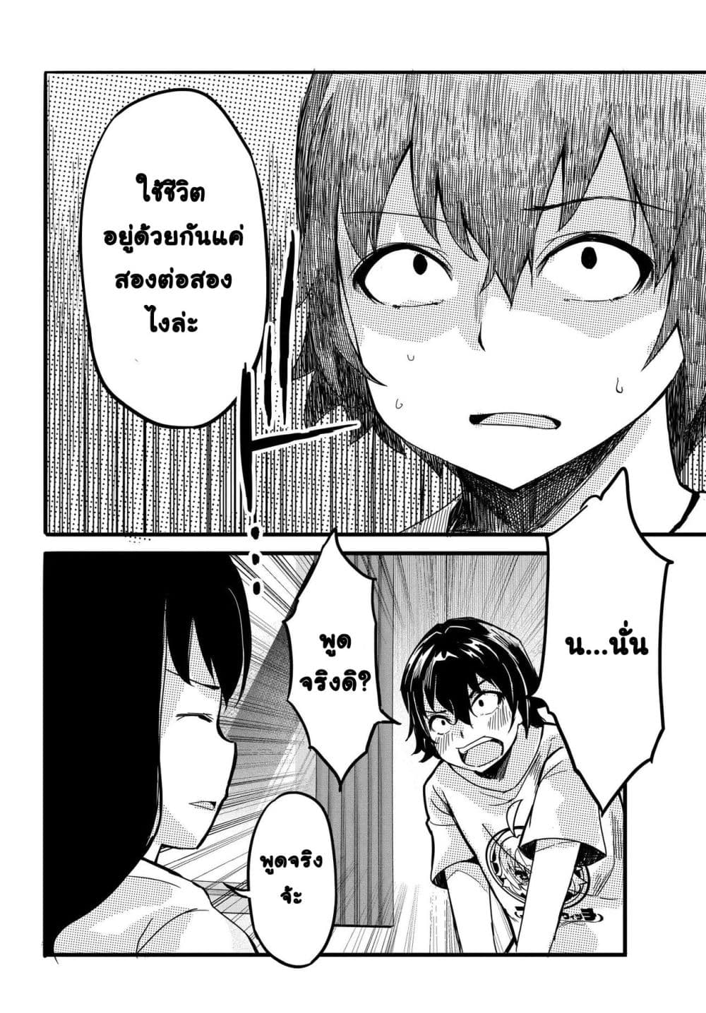 Manga-lc-com อ่านมังงะ อ่านการ์ตูน ออนไลน์ ฟรี Aru Hi Totsuzen Gal no Iinazuke ga Dekita ตอนที่ 1 2 3 4 5 6 7 8 9 10 11 12 13 14 ฟรี ไม่มีโฆษณา Manga-lc - อ่าน มังงะ อ่าน การ์ตูน ออนไลน์ อ่านมังงะ ฟรี