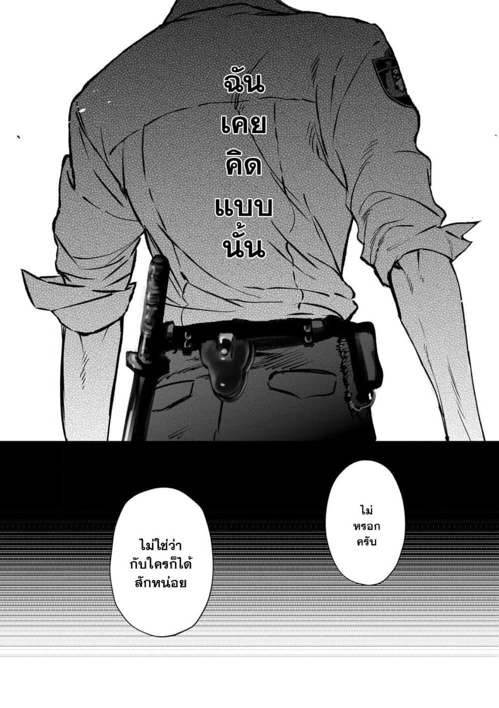 Manga-lc-com อ่านมังงะ อ่านการ์ตูน ออนไลน์ ฟรี Chuuzai-san to Chuuzai-san ตอนที่ 1 2 3 4 5 6 7 8 9 10 11 12 13 14 ฟรี ไม่มีโฆษณา Manga-lc - อ่าน มังงะ อ่าน การ์ตูน ออนไลน์ อ่านมังงะ ฟรี