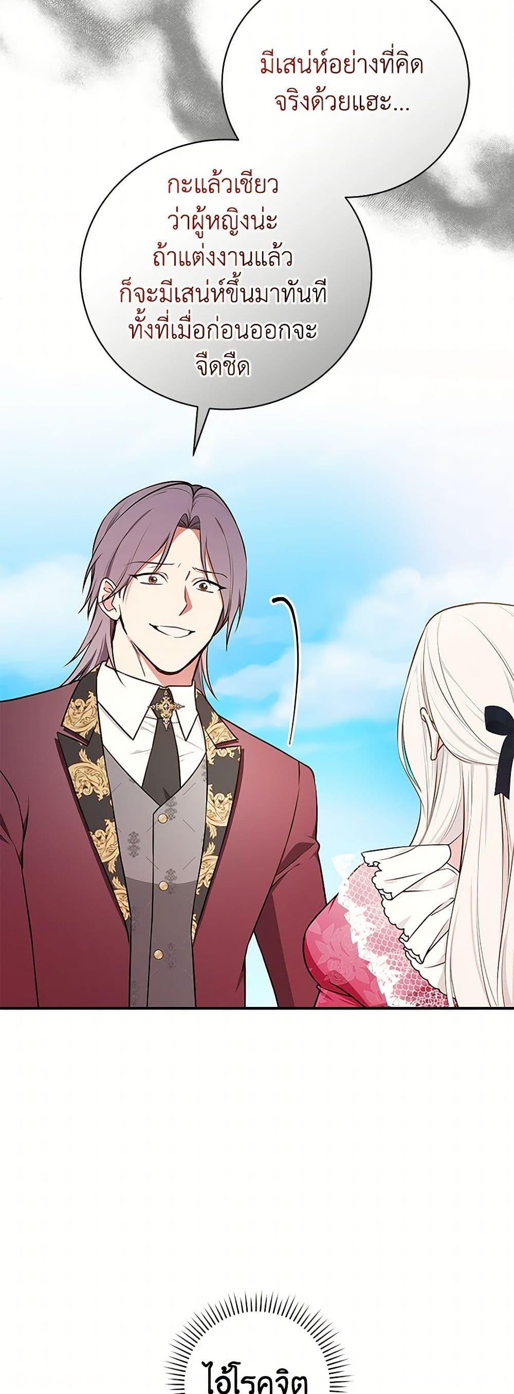 Manga-lc-com อ่านมังงะ อ่านการ์ตูน ออนไลน์ ฟรี I’ll Become the Mother of the Hero ตอนที่ 1 2 3 4 5 6 7 8 9 10 11 12 13 14 ฟรี ไม่มีโฆษณา Manga-lc - อ่าน มังงะ อ่าน การ์ตูน ออนไลน์ อ่านมังงะ ฟรี