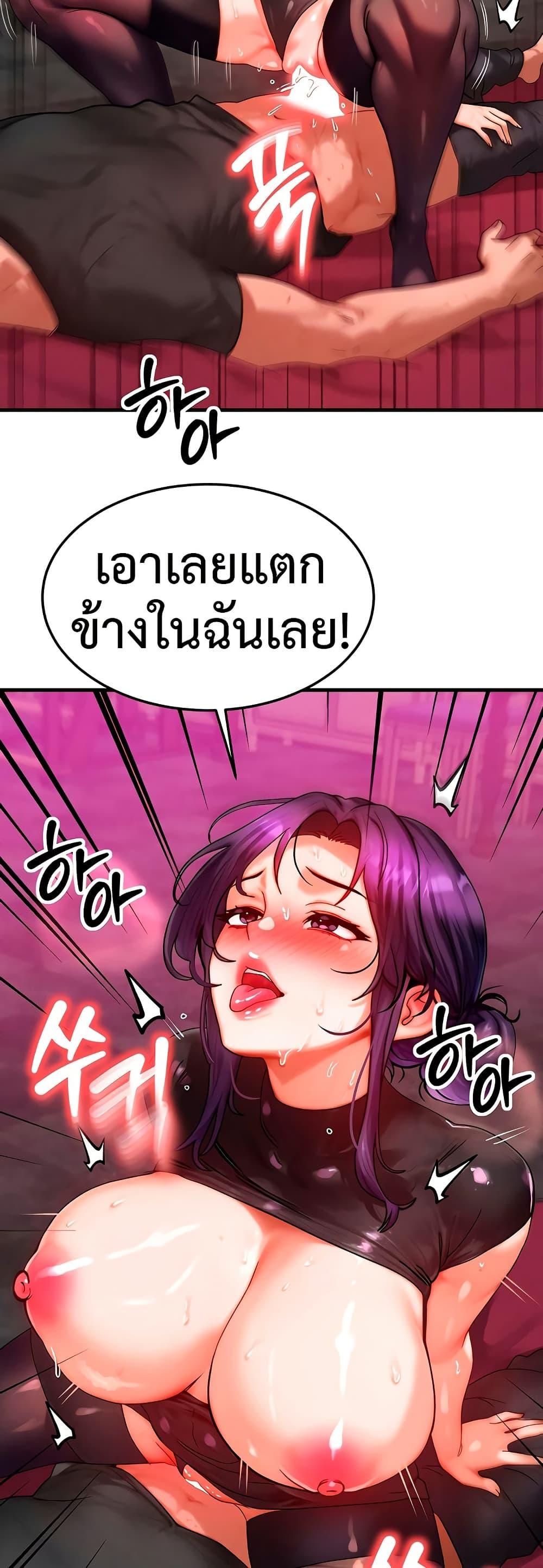 Doujin-Lc- อ่าน โดจิน มังฮวา เกาหลี ญี่ปุ่น จีน แปลไทย My Body Got Switched ตอนที่ 1 2 3 4 5 6 7 8 9 10 11 12 13 14 ฟรี ไม่มีโฆษณา อ่าน โดจิน Manhwa เกาหลี ญี่ปุ่น จีน เรามีครบ คัดมาให้เน้นๆ โดจิน 18+ รับประกันความฟินโดย  Doujin Lc