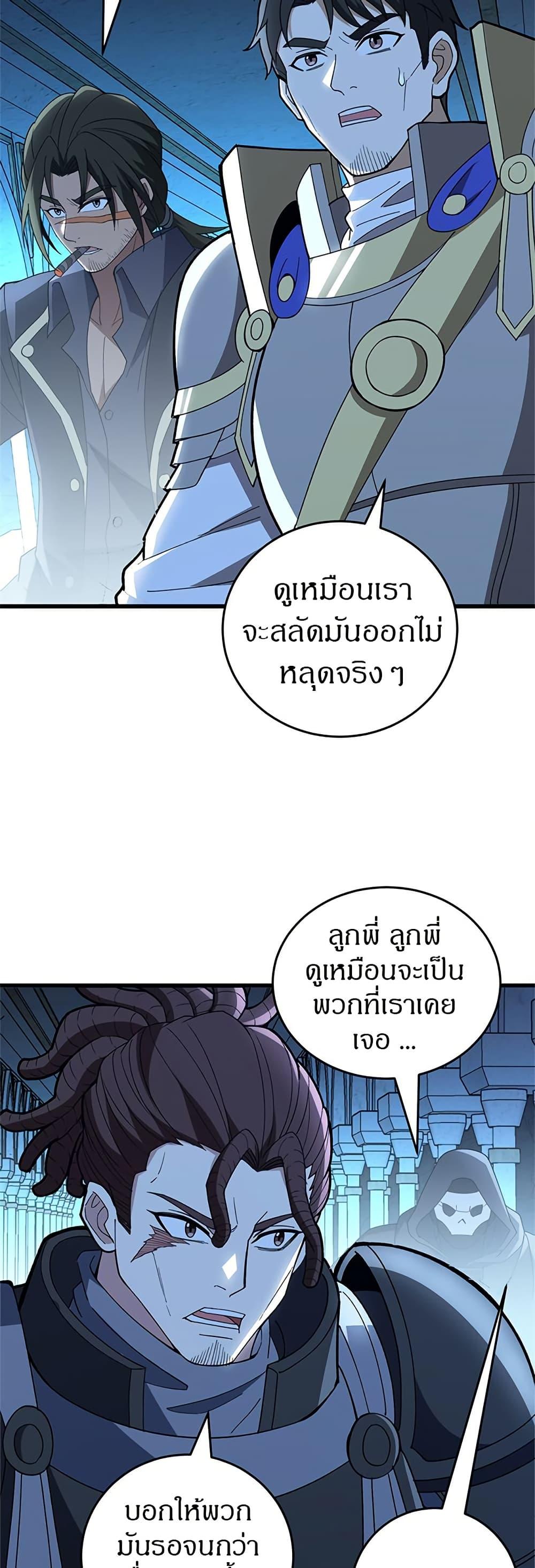 Manga-lc-com อ่านมังงะ อ่านการ์ตูน ออนไลน์ ฟรี My Dragon System ตอนที่ 1 2 3 4 5 6 7 8 9 10 11 12 13 14 ฟรี ไม่มีโฆษณา Manga-lc - อ่าน มังงะ อ่าน การ์ตูน ออนไลน์ อ่านมังงะ ฟรี