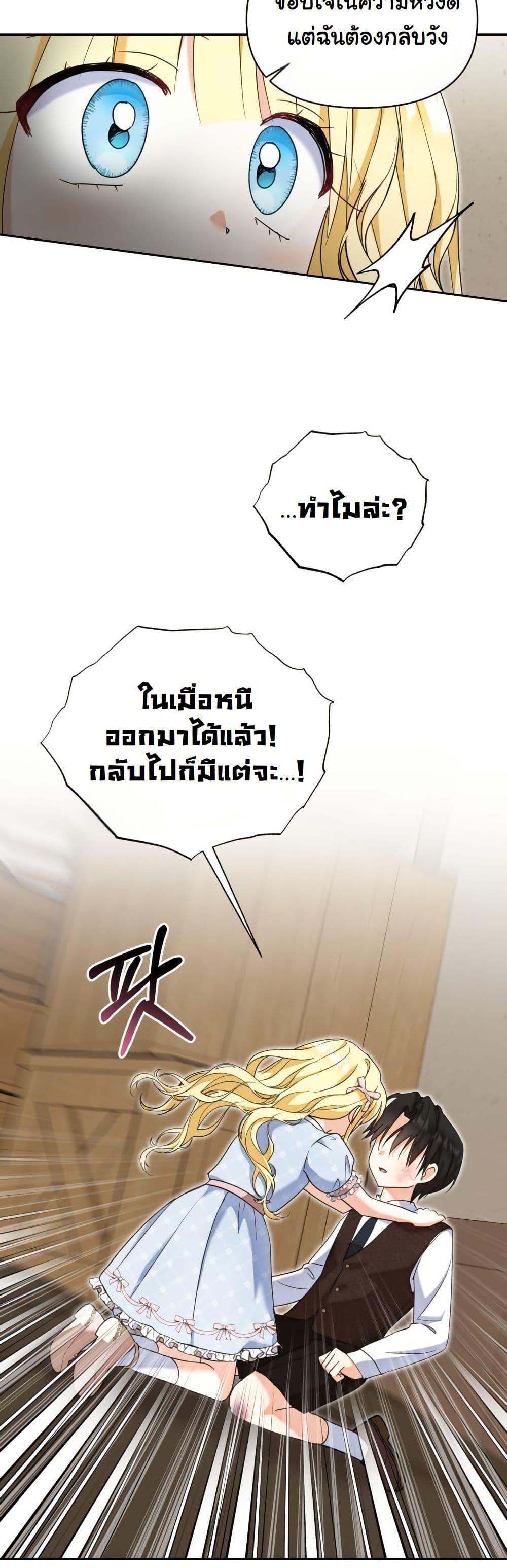 Manga-lc-com อ่านมังงะ อ่านการ์ตูน ออนไลน์ ฟรี The Sister Who Once Hated Me Now Loves Me ตอนที่ 1 2 3 4 5 6 7 8 9 10 11 12 13 14 ฟรี ไม่มีโฆษณา Manga-lc - อ่าน มังงะ อ่าน การ์ตูน ออนไลน์ อ่านมังงะ ฟรี