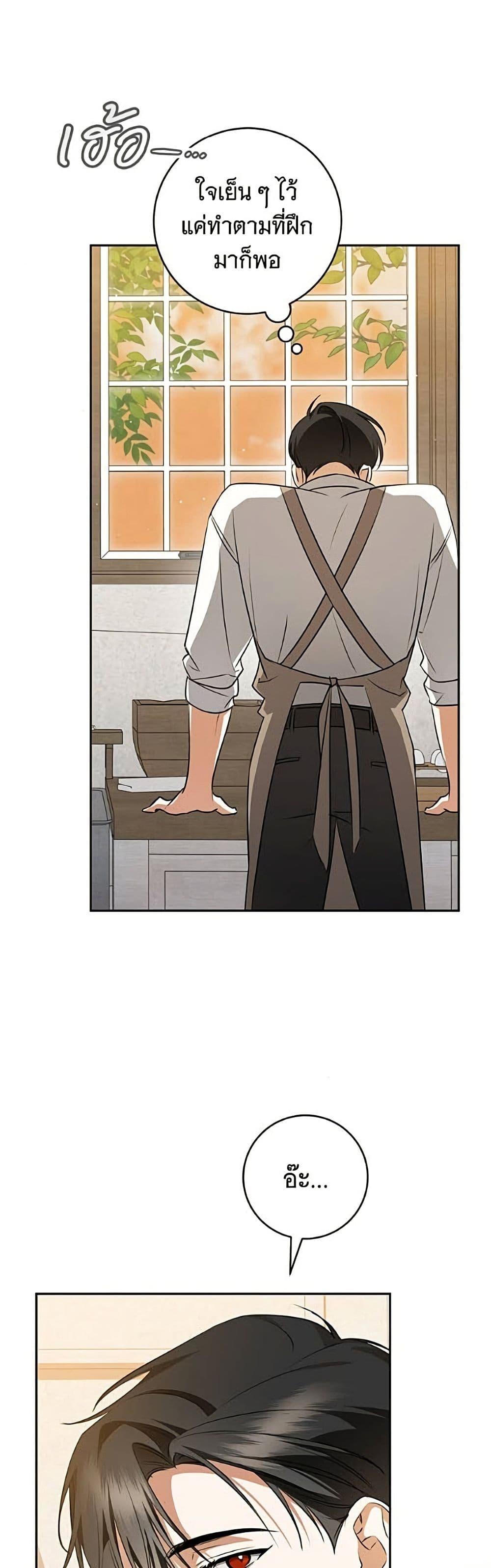 Manga-lc-com อ่านมังงะ อ่านการ์ตูน ออนไลน์ ฟรี All I Want is My Dream Home ตอนที่ 1 2 3 4 5 6 7 8 9 10 11 12 13 14 ฟรี ไม่มีโฆษณา Manga-lc - อ่าน มังงะ อ่าน การ์ตูน ออนไลน์ อ่านมังงะ ฟรี