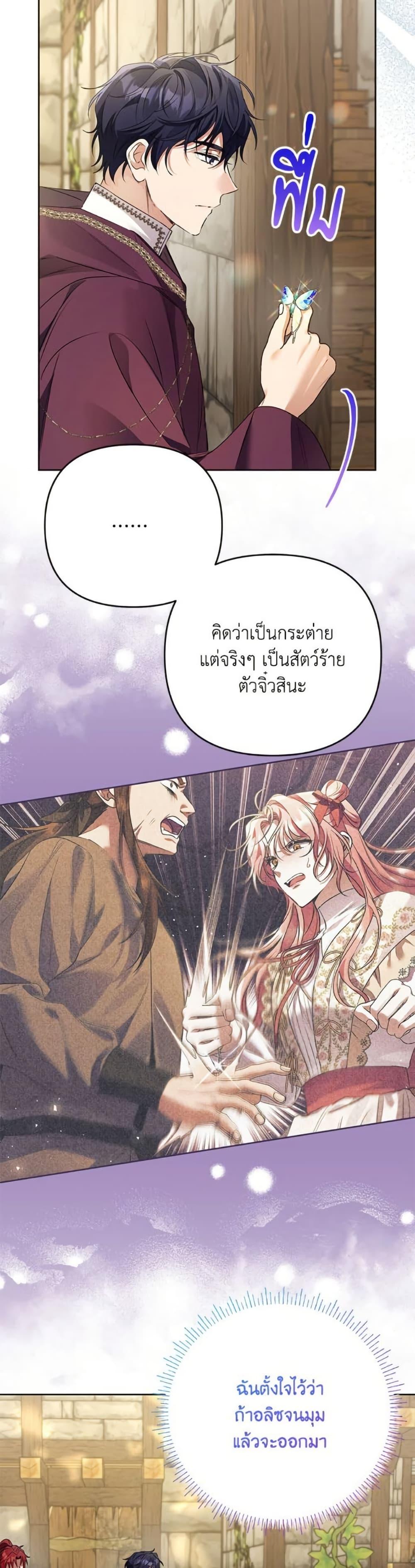 Manga-lc-com อ่านมังงะ อ่านการ์ตูน ออนไลน์ ฟรี I Thought You Were a Time-Limited Husband ตอนที่ 1 2 3 4 5 6 7 8 9 10 11 12 13 14 ฟรี ไม่มีโฆษณา Manga-lc - อ่าน มังงะ อ่าน การ์ตูน ออนไลน์ อ่านมังงะ ฟรี