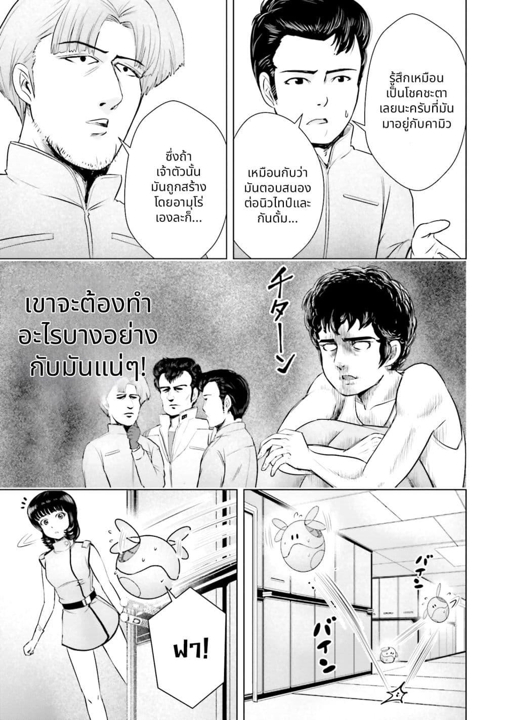 Manga-lc-com อ่านมังงะ อ่านการ์ตูน ออนไลน์ ฟรี Char to Amuro to Oi to Yasuragi no Chihei e ตอนที่ 1 2 3 4 5 6 7 8 9 10 11 12 13 14 ฟรี ไม่มีโฆษณา Manga-lc - อ่าน มังงะ อ่าน การ์ตูน ออนไลน์ อ่านมังงะ ฟรี