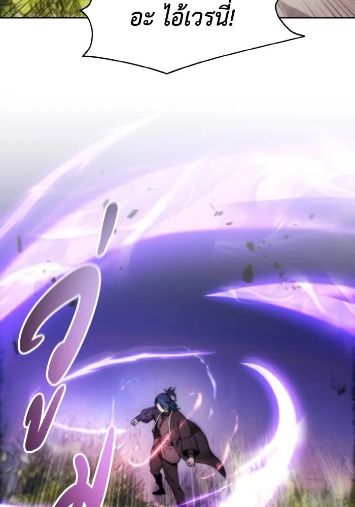 ศึกชิงบัลลังก์เทพเจ้ ตอนที่ 132 รูปที่ 11