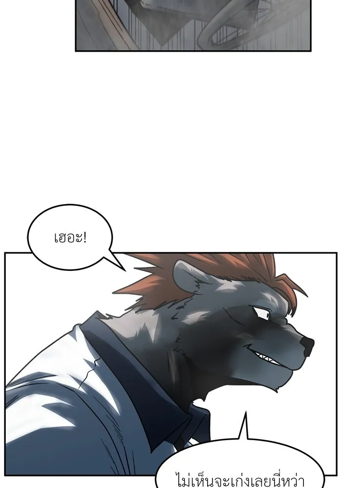โรงเรียนสัตว์กินเนื้อ ตอนที่ 98 รูปที่ 62