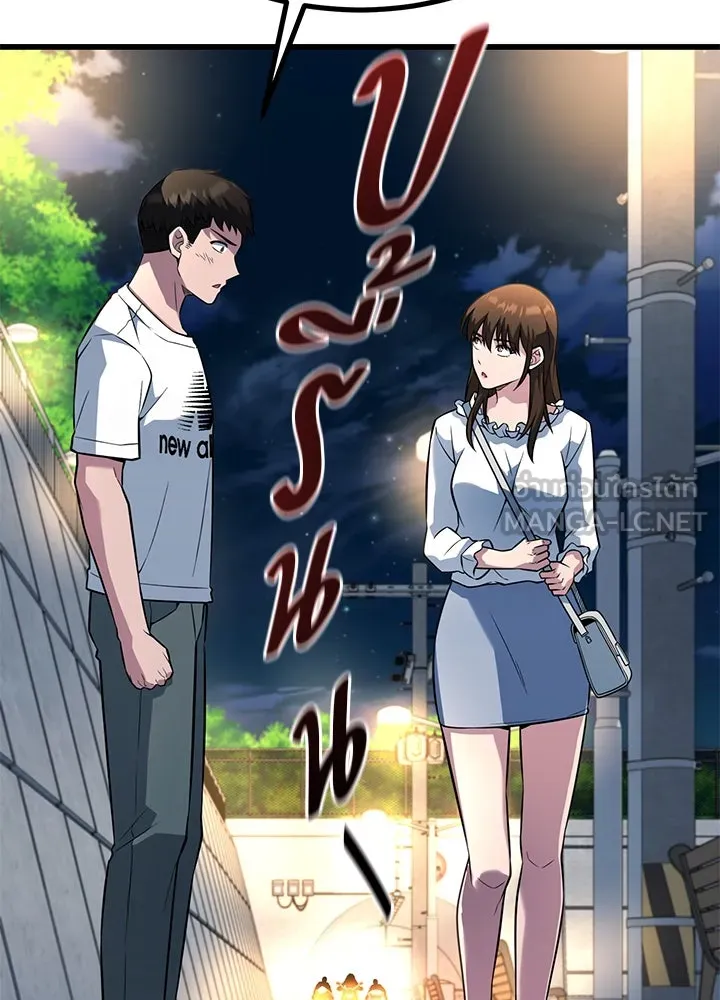 ราชาลานประลอง ตอนที่ 29 รูปที่ 168