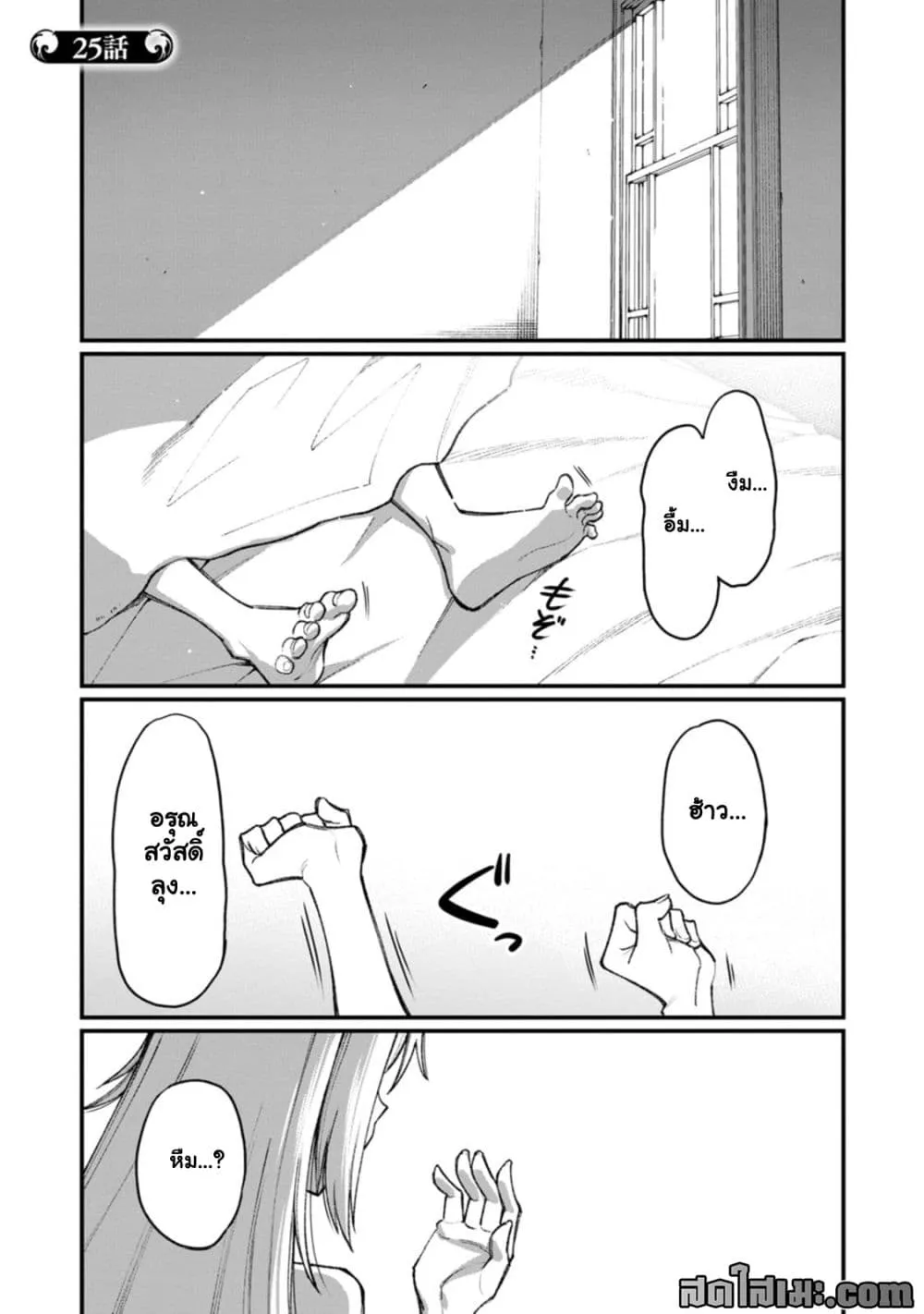 Manga-lc-com อ่านมังงะ อ่านการ์ตูน ออนไลน์ ฟรี Harem Ou no isekai Press Manyuuki ตอนที่ 1 2 3 4 5 6 7 8 9 10 11 12 13 14 ฟรี ไม่มีโฆษณา Manga-lc - อ่าน มังงะ อ่าน การ์ตูน ออนไลน์ อ่านมังงะ ฟรี