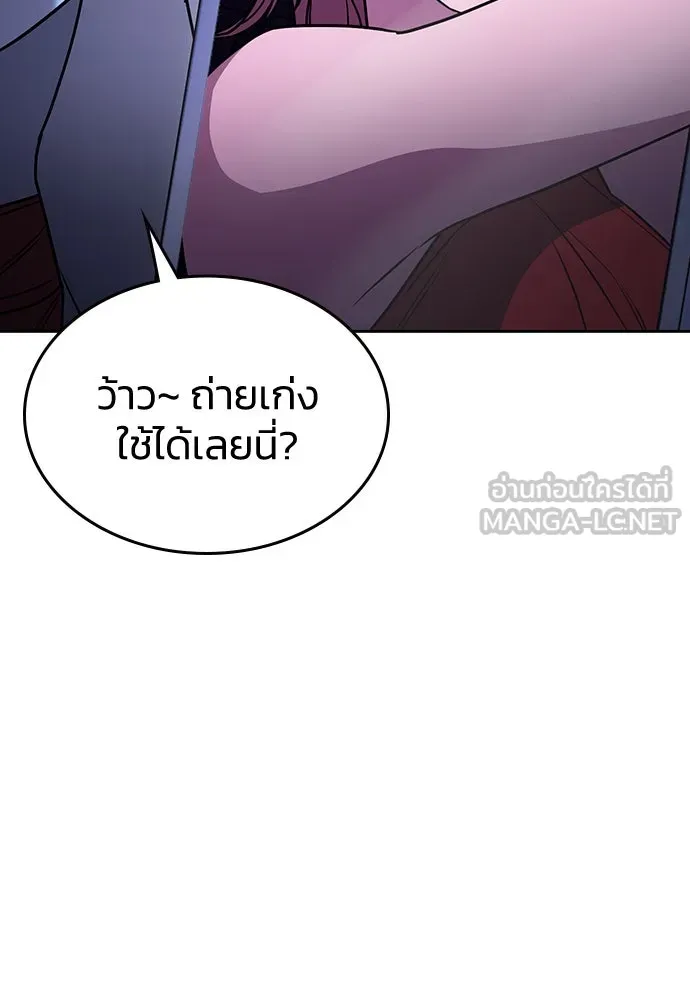 รักแล้วห้ามเลิก ตอนที่ 19 รูปที่ 144