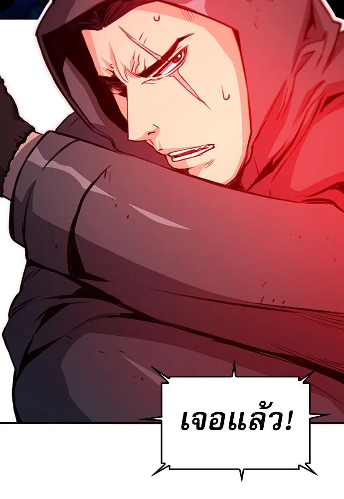 ดรูอิดแห่งสถานีโซล ตอนที่ 49 รูปที่ 50