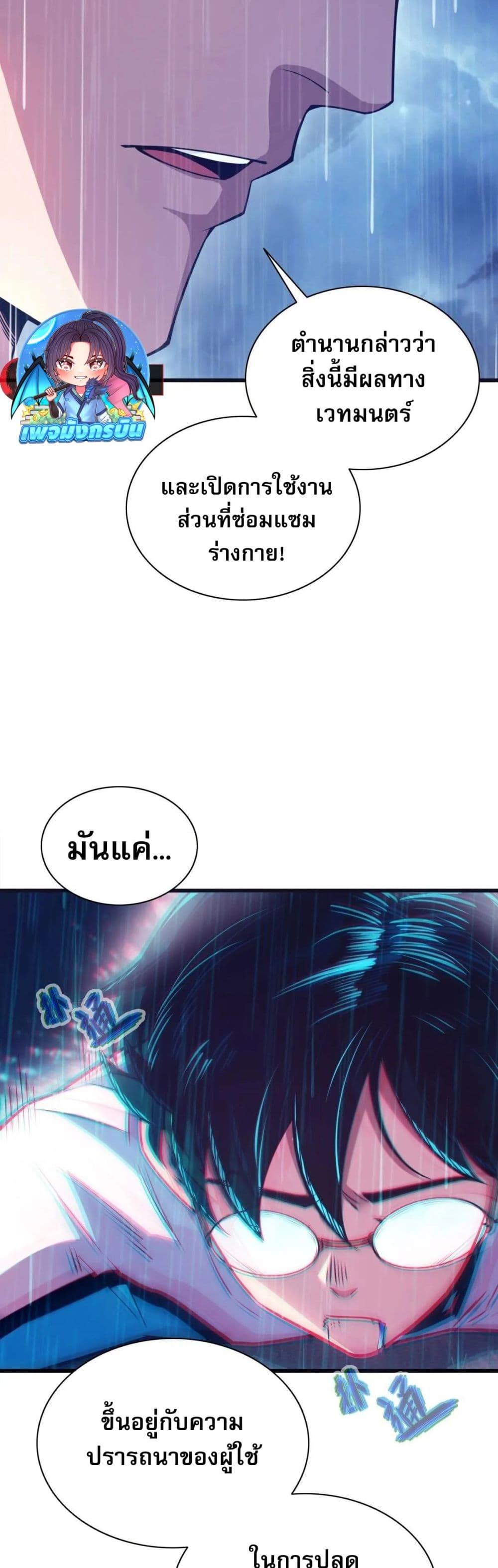 Manga-lc-com อ่านมังงะ อ่านการ์ตูน ออนไลน์ ฟรี Rapid Mana Recovery ตอนที่ 1 2 3 4 5 6 7 8 9 10 11 12 13 14 ฟรี ไม่มีโฆษณา Manga-lc - อ่าน มังงะ อ่าน การ์ตูน ออนไลน์ อ่านมังงะ ฟรี