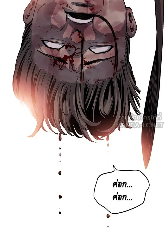 King Game ตอนที่ 22 เด็กใหม่ก็ต้องป๊อบเป็นธรรมดา! รูปที่ 90