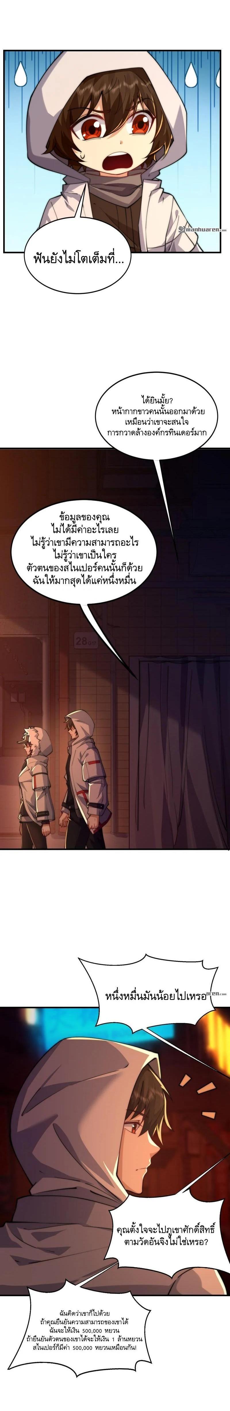 Manga-lc-com อ่านมังงะ อ่านการ์ตูน ออนไลน์ ฟรี The First Order ตอนที่ 1 2 3 4 5 6 7 8 9 10 11 12 13 14 ฟรี ไม่มีโฆษณา Manga-lc - อ่าน มังงะ อ่าน การ์ตูน ออนไลน์ อ่านมังงะ ฟรี