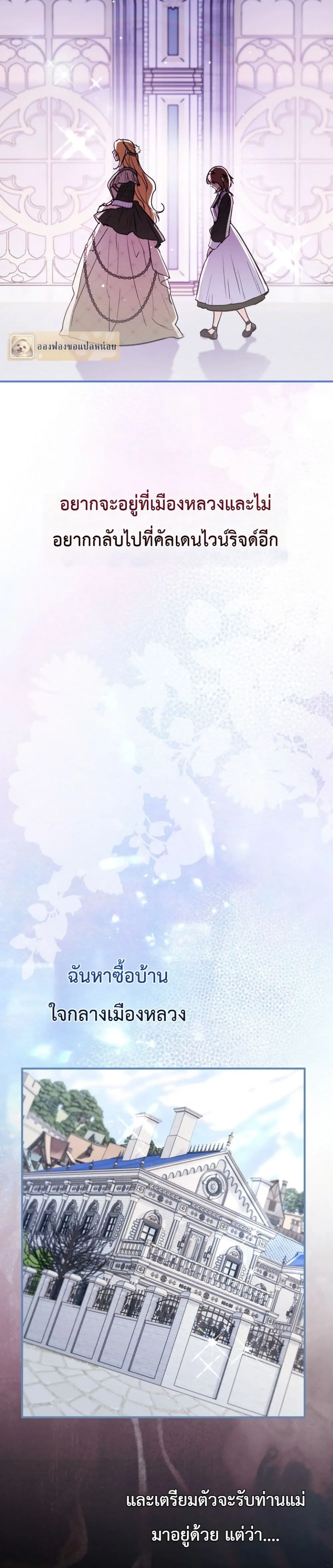 Manga-lc-com อ่านมังงะ อ่านการ์ตูน ออนไลน์ ฟรี Secretly Strong and Searching for My Daddy ตอนที่ 1 2 3 4 5 6 7 8 9 10 11 12 13 14 ฟรี ไม่มีโฆษณา Manga-lc - อ่าน มังงะ อ่าน การ์ตูน ออนไลน์ อ่านมังงะ ฟรี