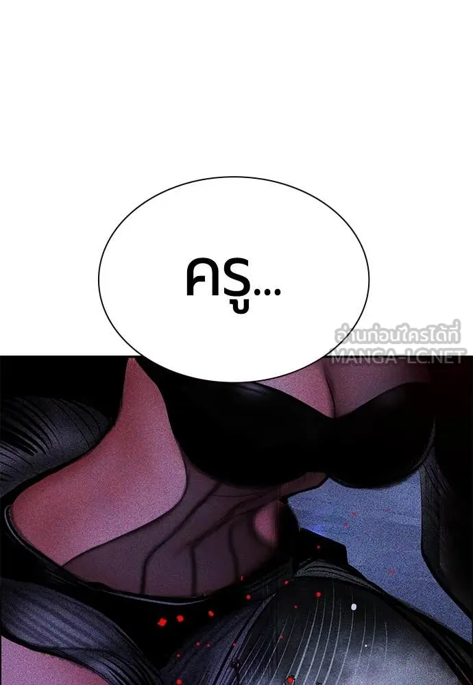 Jungle Juice ตอนที่ 173 รูปที่ 167